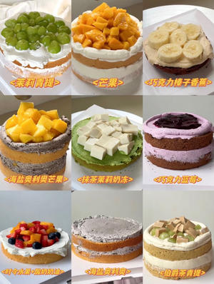 奶油草莓水果生日蛋糕（附戚风蛋糕 奶油打发教程）的做法 步骤12