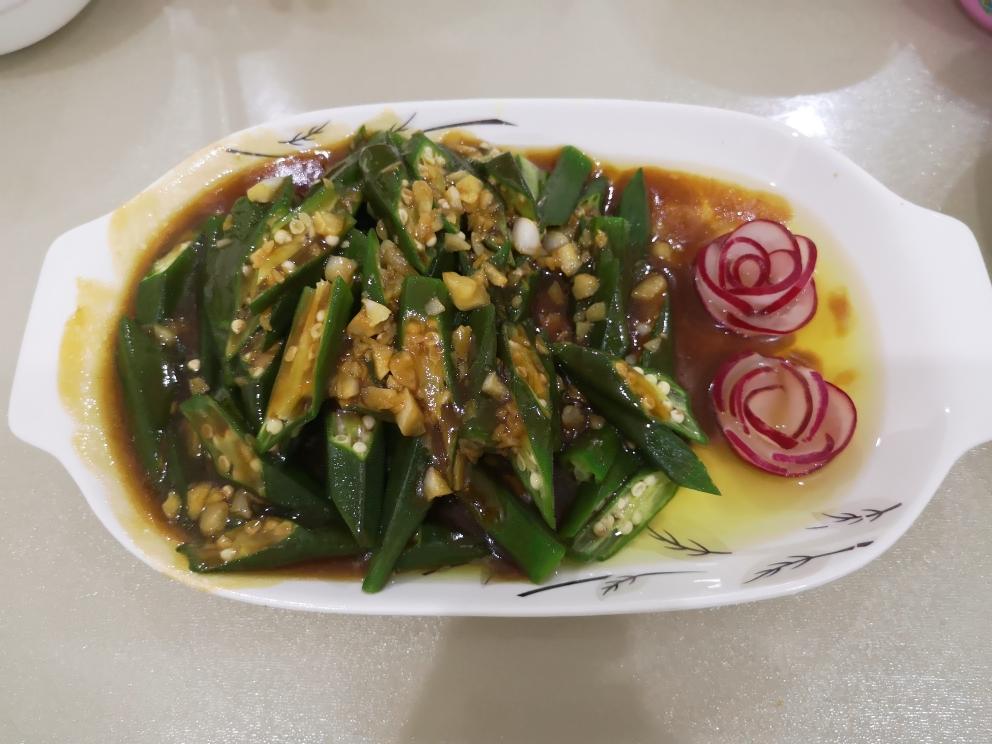好吃的秋葵