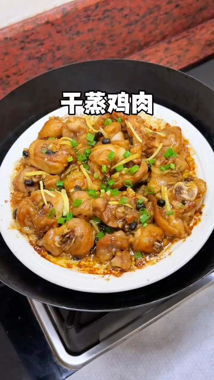 广东干蒸鸡