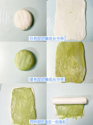 抹茶双色牛奶哈斯面包的做法 步骤3
