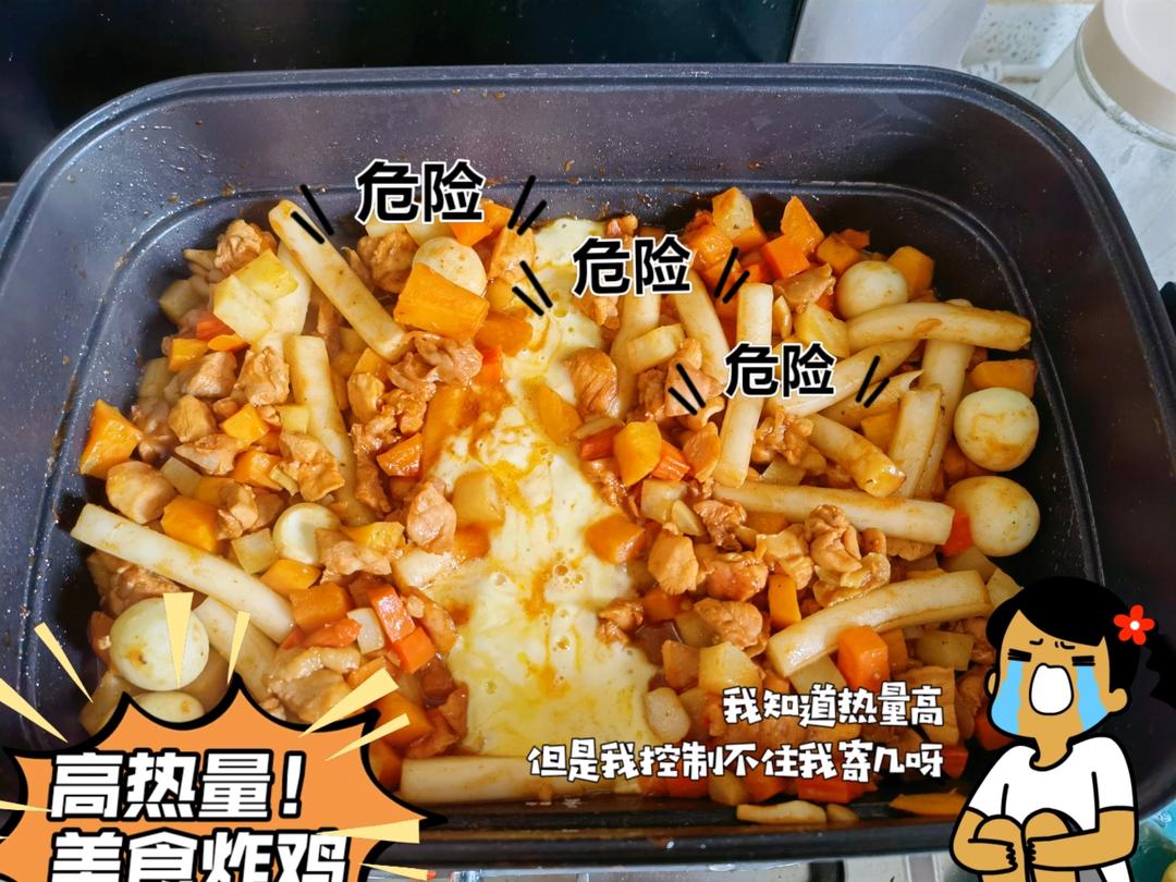 在家就能做的分米鸡