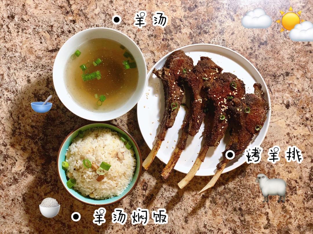 🔥超好吃烤羊排‼️