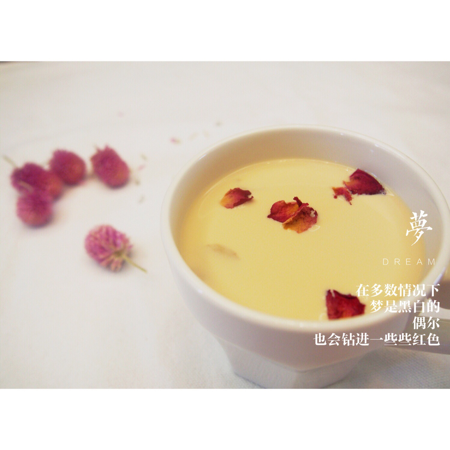 红糖姜汁奶茶
