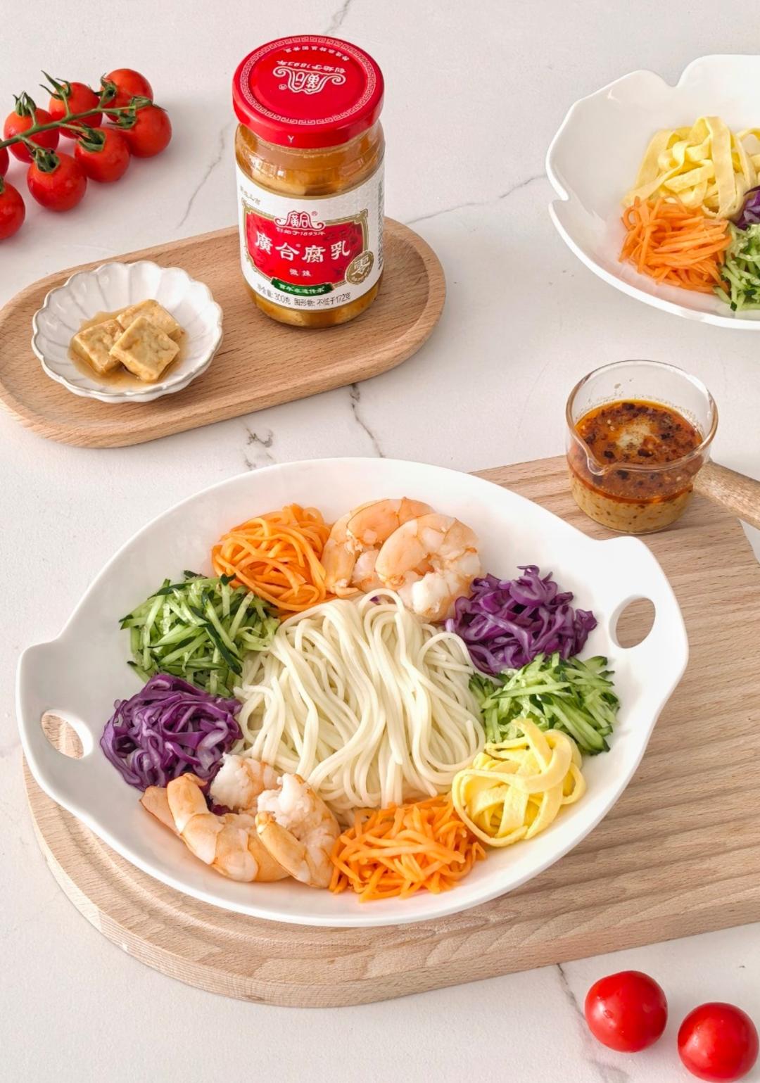 秘制腐乳捞汁凉面，咸鲜香辣巨好吃！