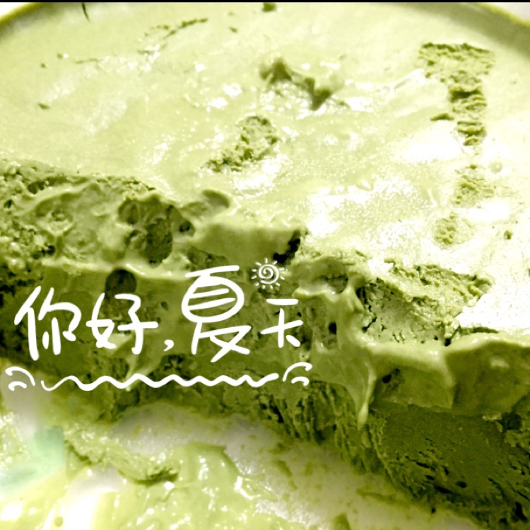 抹茶冰淇淋