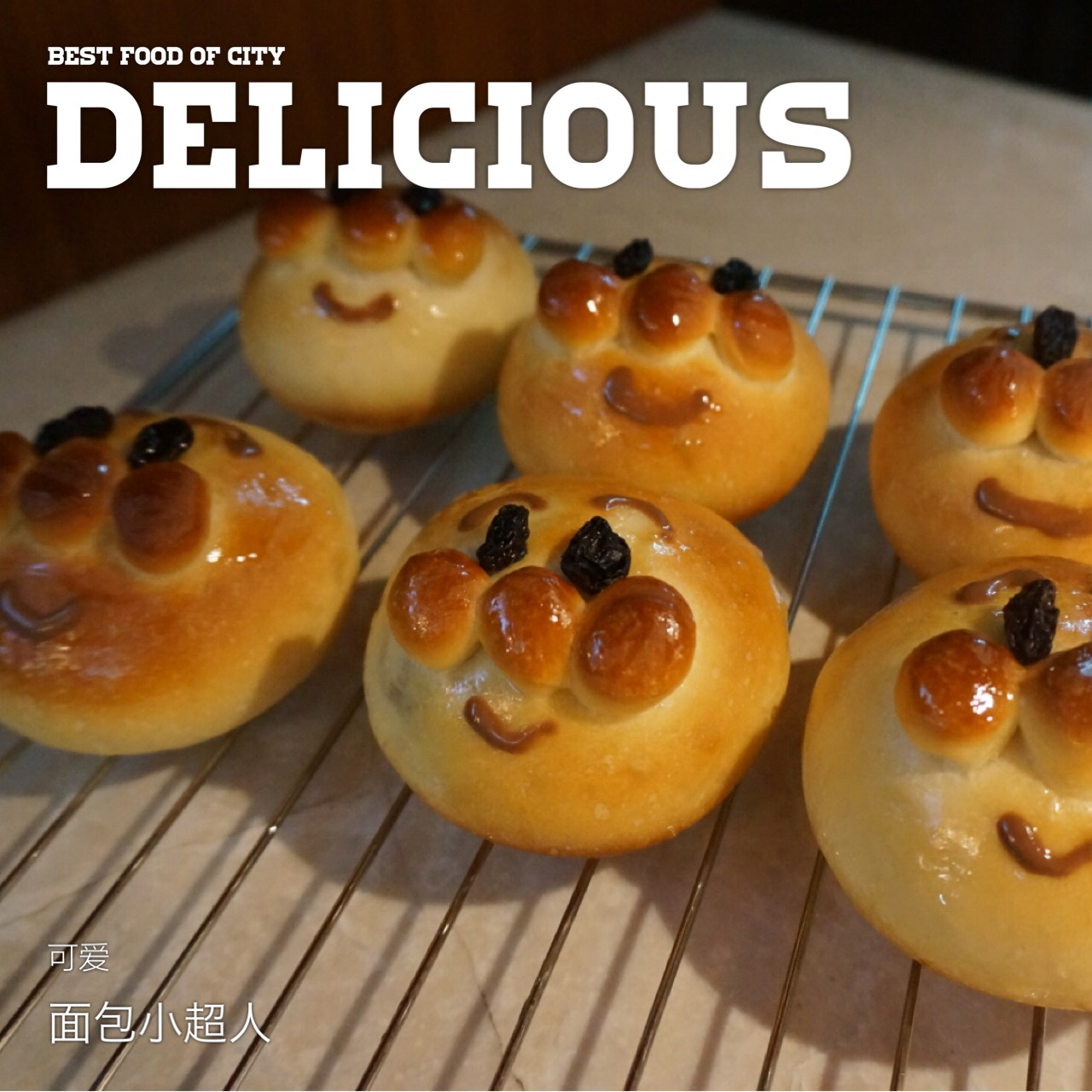 面包超人豆沙包