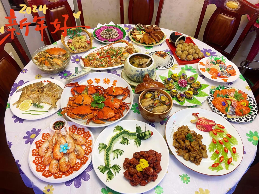 2024年夜饭