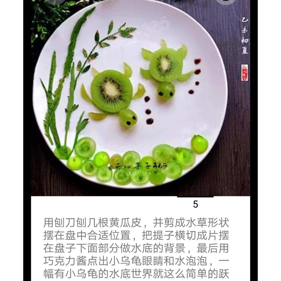 静谧静谧做的2018年06月05日