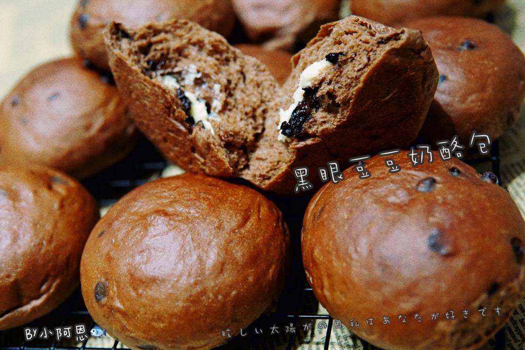 豪华版黑眼豆豆