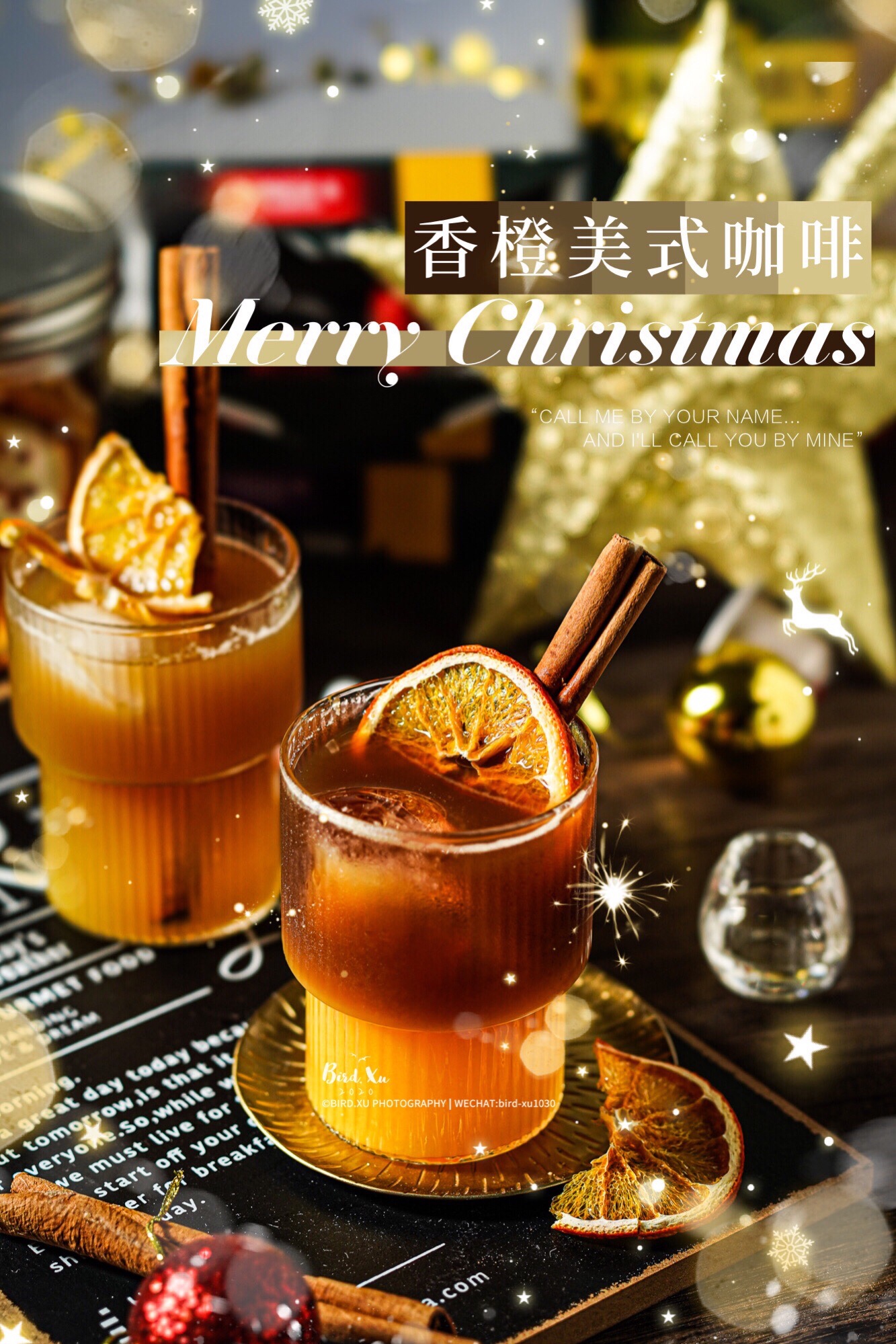 🎄圣诞节聚会饮品🍊香橙肉桂美式咖啡（🉑➕酒）的做法
