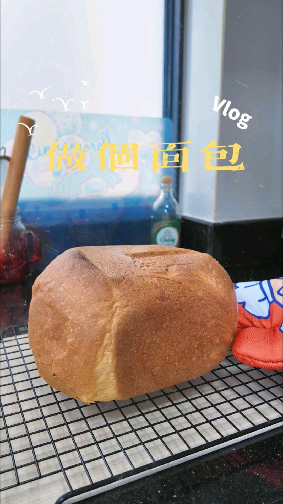 长脖的白吐司——松下SD-PM105面包机试用