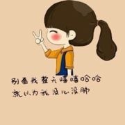 vicky-小晴