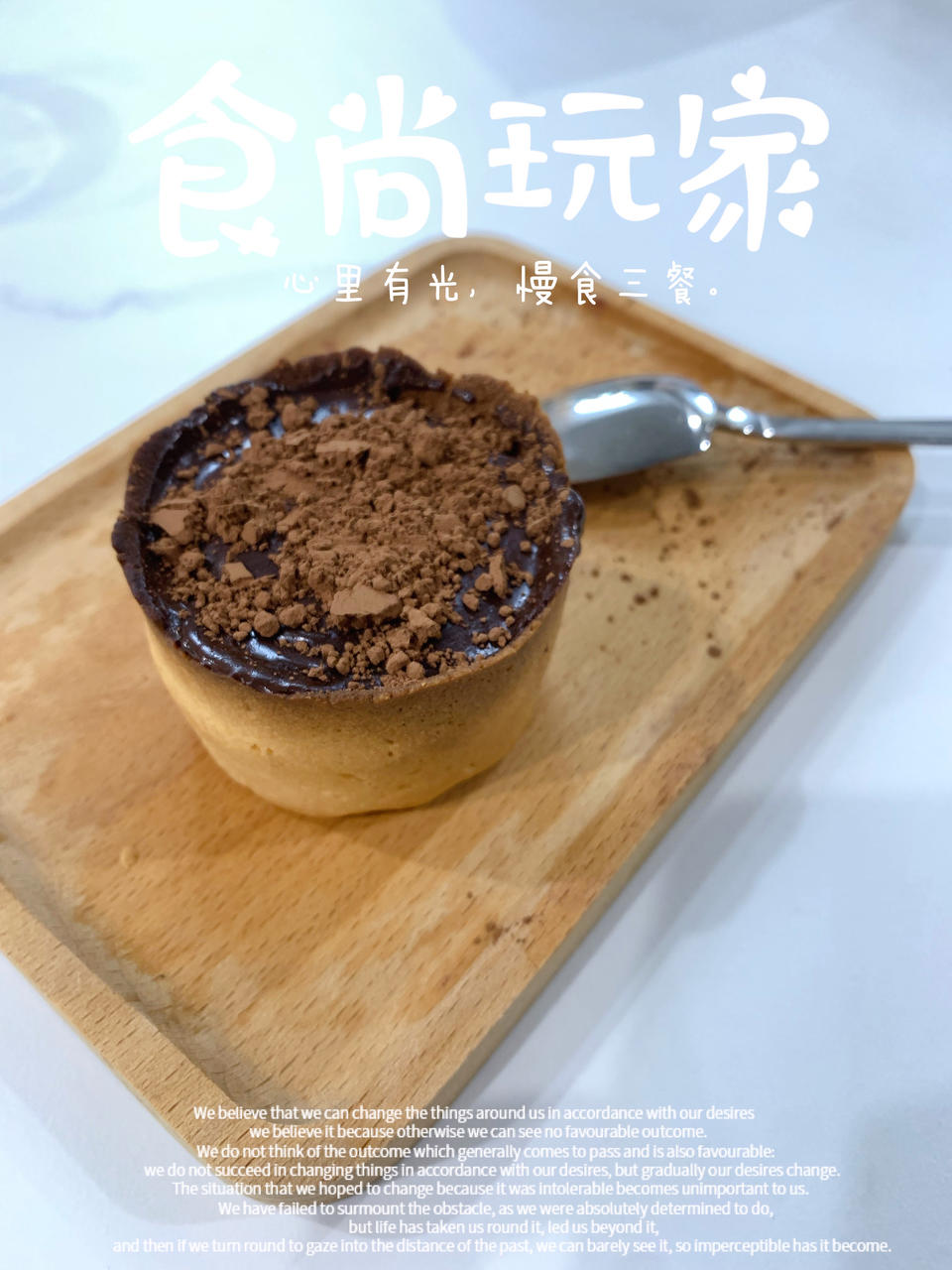 网红脏脏德式布丁塔，外酥里嫩，一口爆浆