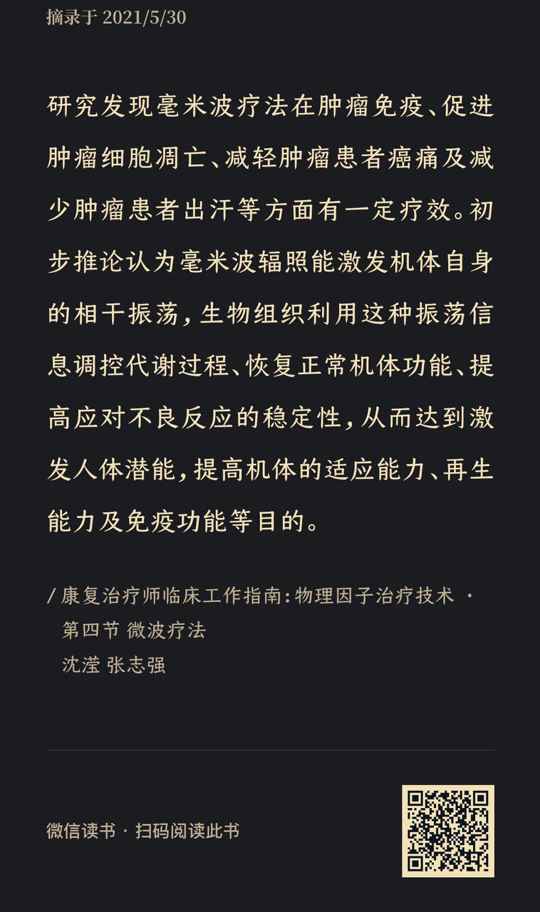 清肺的日常-自用版
