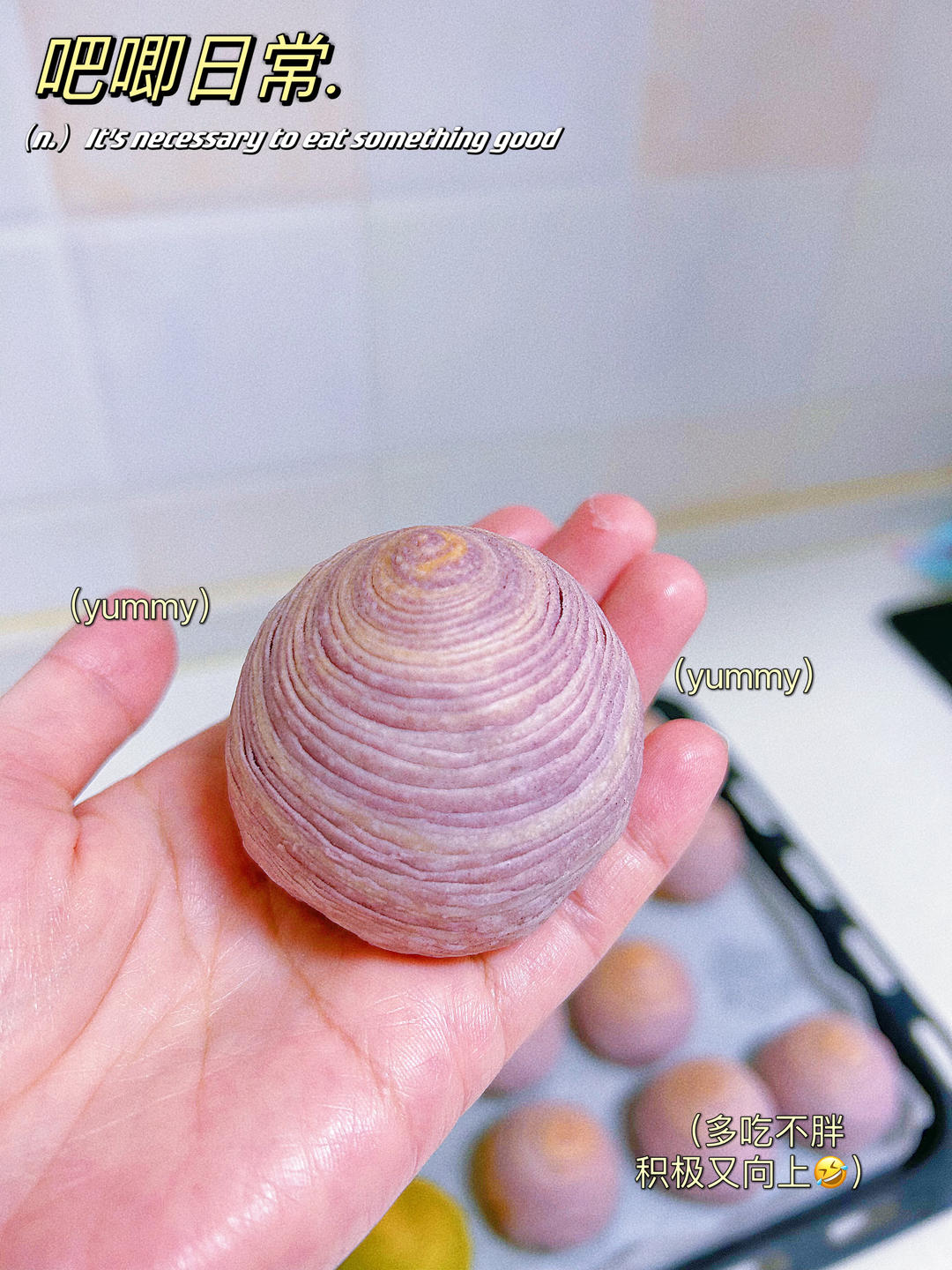 《Tinrry+》蛋黄酥