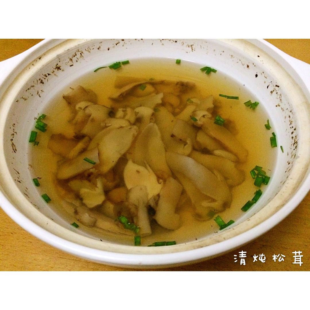 清汤姬松茸
