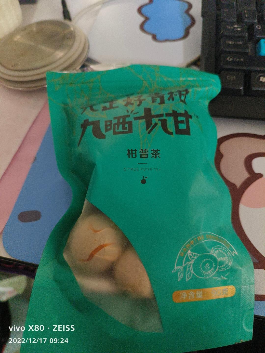 山药蒸肉饼【蒸煮炖锅食谱12月】