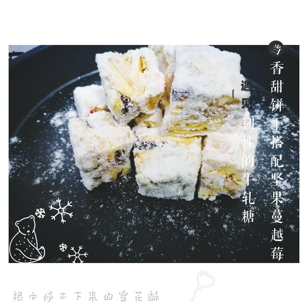 《Tinrry+》雪花酥（雪Q饼）（原味、抹茶、可可）