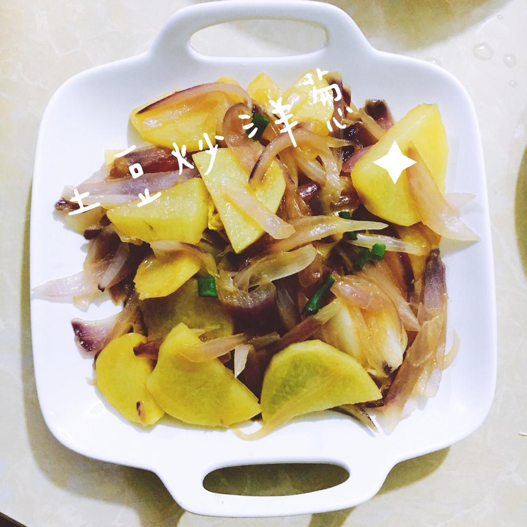 边吃边流泪的「孜然土豆片」