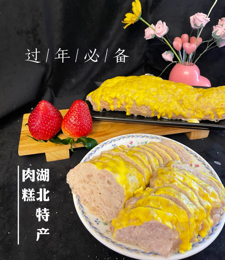 美食大集中