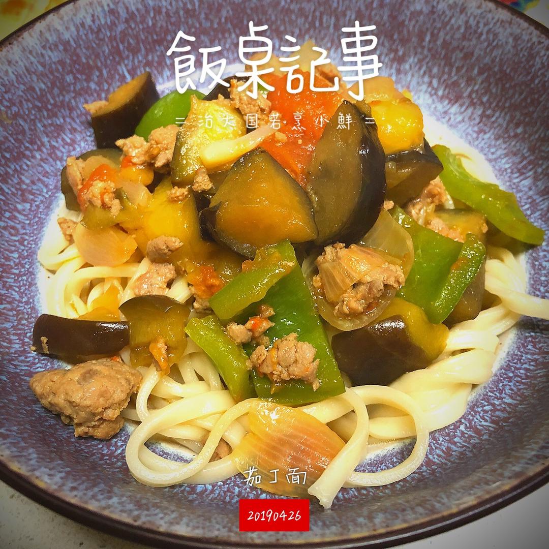 茄子焖面