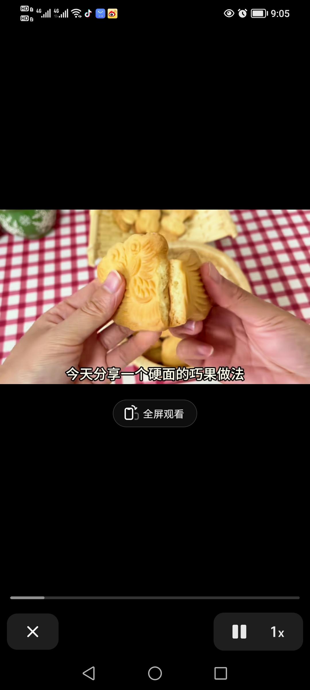 硬面巧果的做法