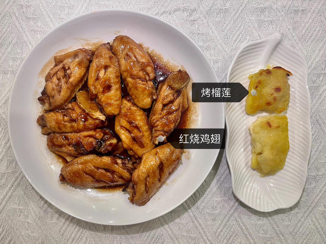 妈妈家的味道，吃了停不下来的红烧鸡翅