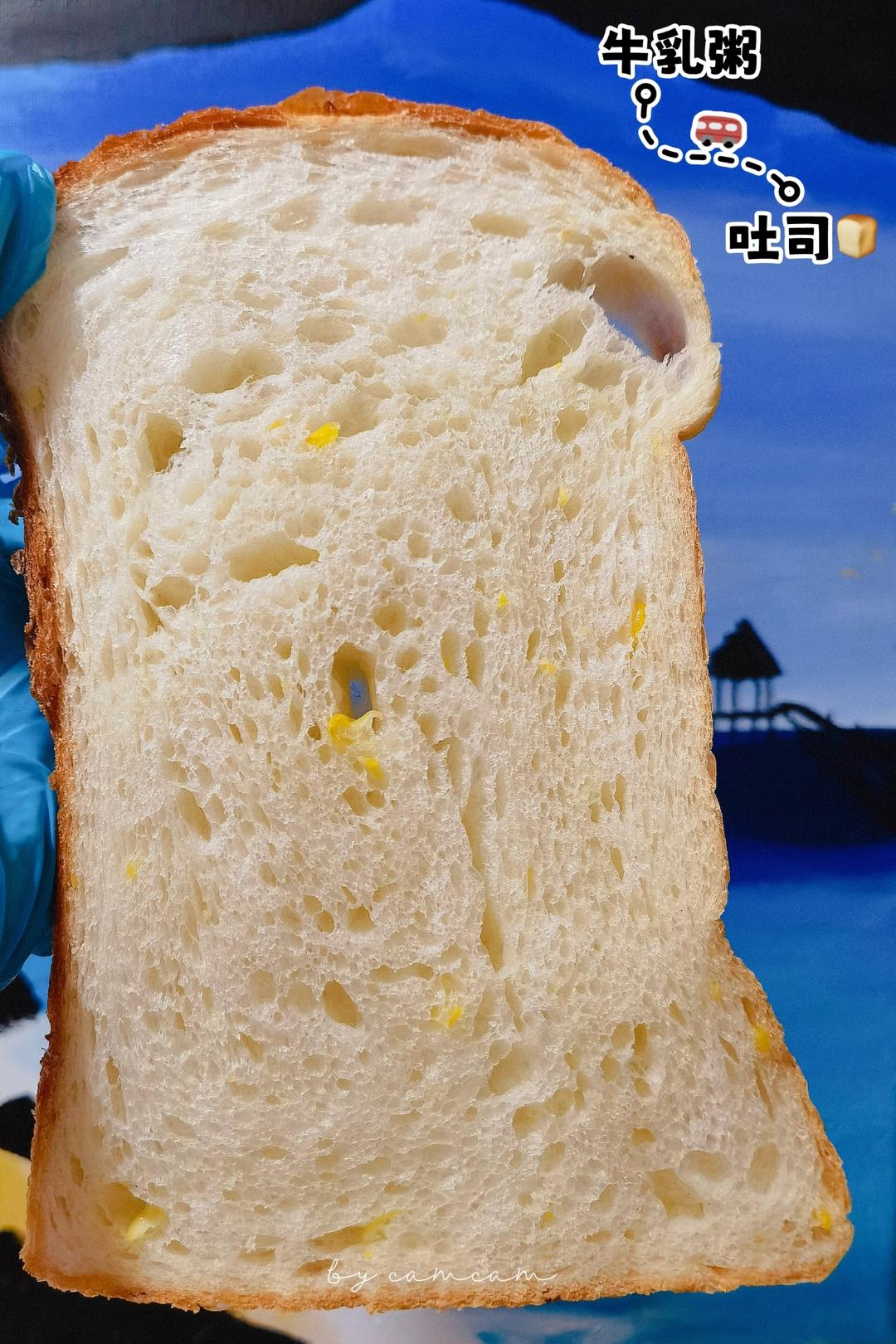绵软Q弹的天然酵母紫米粥吐司（附商酵版）