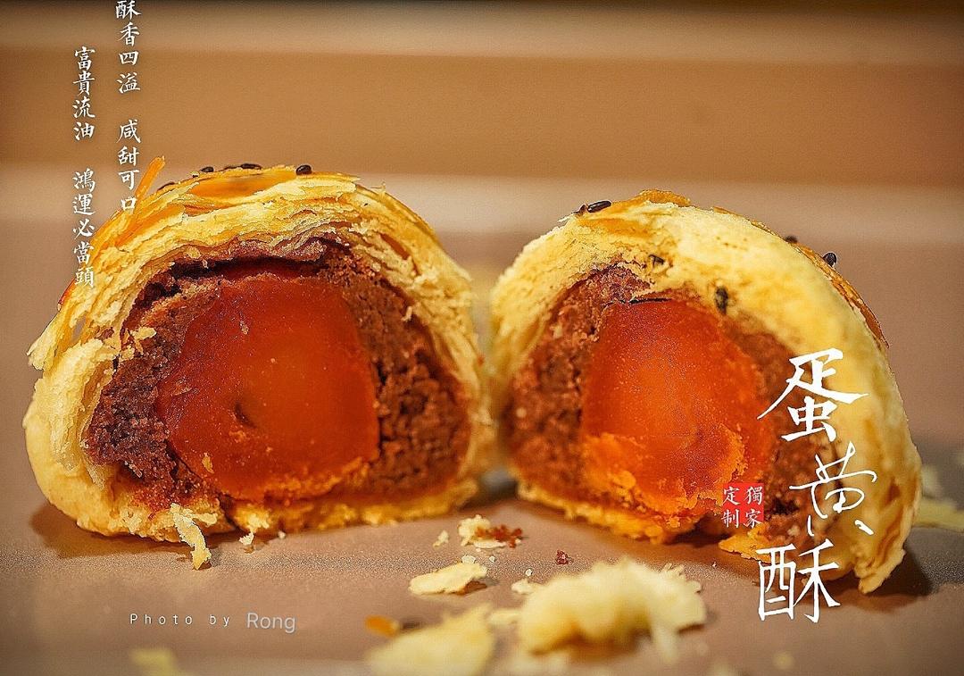 最详细的蛋黄酥（广式月饼🥮）方子修订版（新手必看）