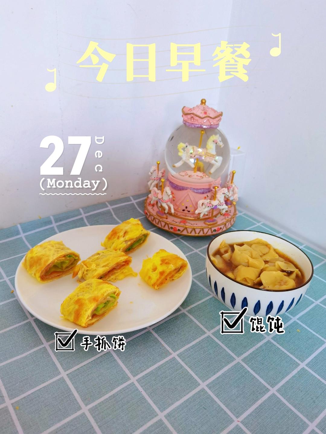 家有小学生---爱心满满的快手早餐合集~（大家一起来打卡）