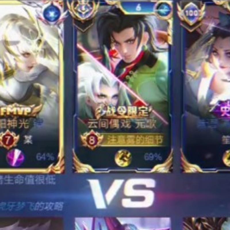 国服元歌cpdd