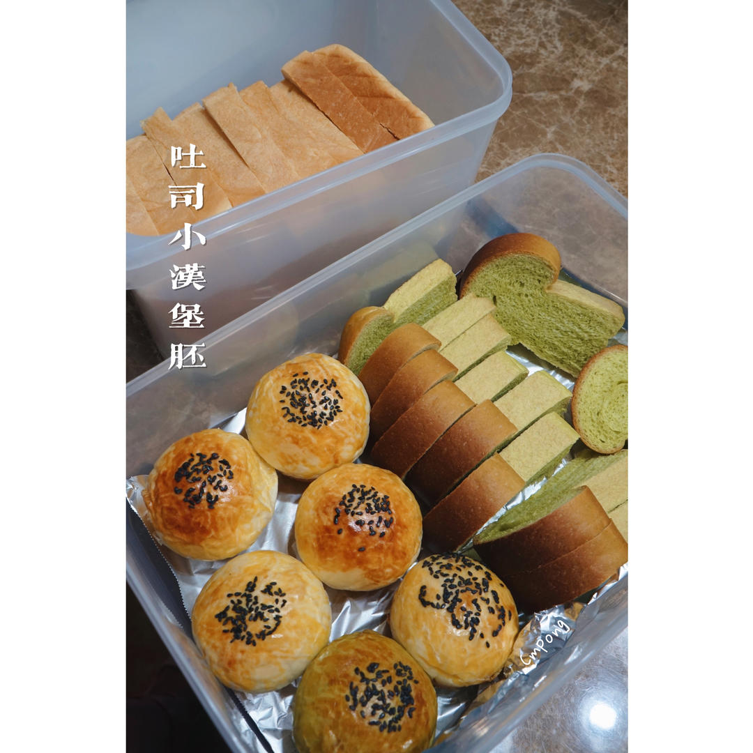 记录日常饮食