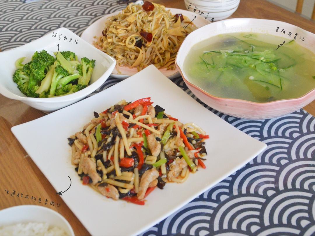 厨师长教你：“鱼香肉丝”的老式做法，味道很赞先收藏了