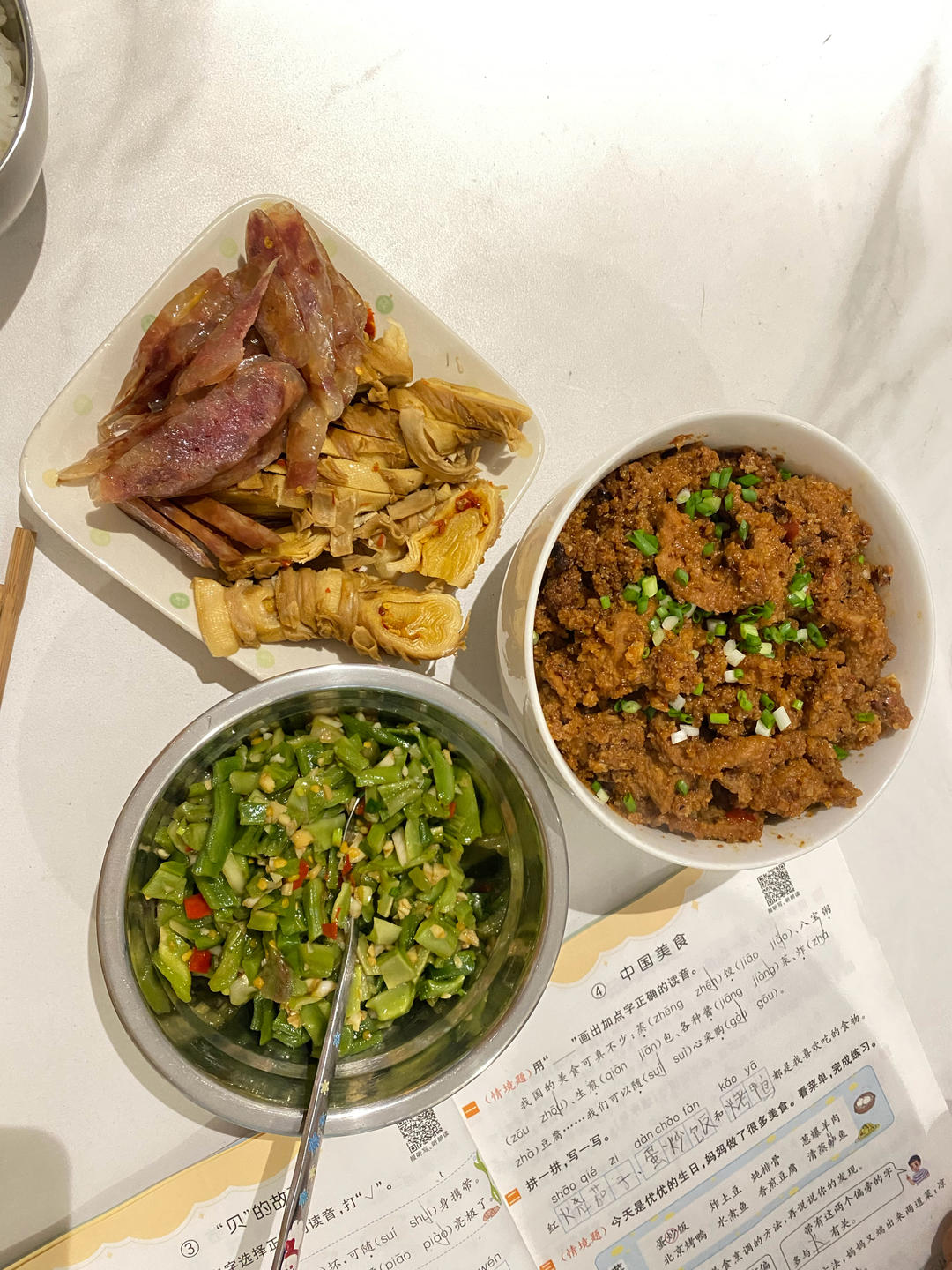 绝绝子！甩饭店几条街的粉蒸肉（粉蒸排骨）