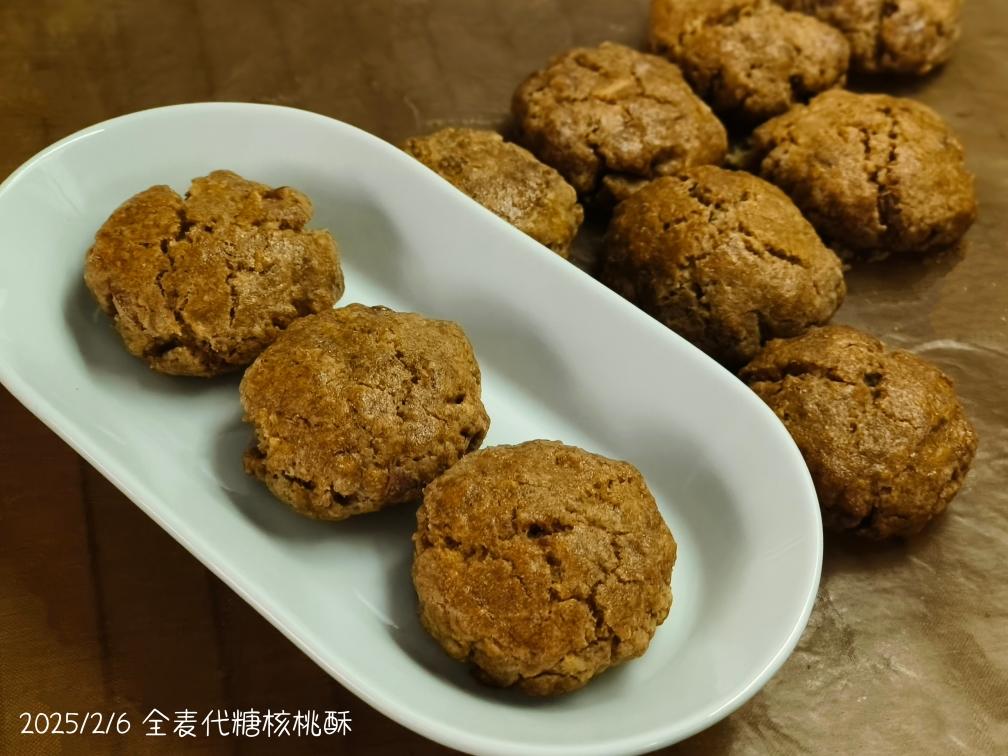 【核桃酥】燕麦 全麦/健康酥酥