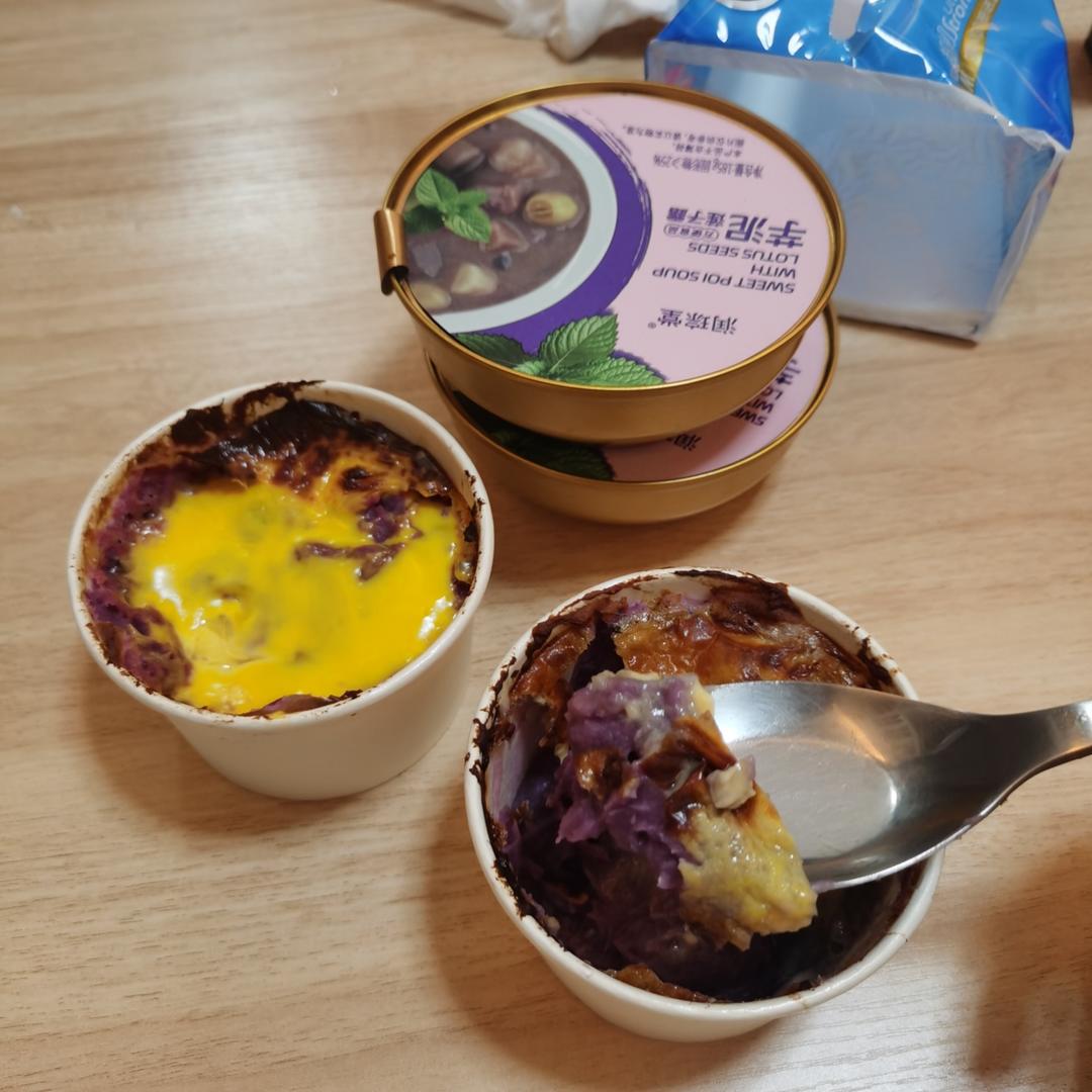 最近很火的芋泥烤奶，配方已给你整理好了，请查收！