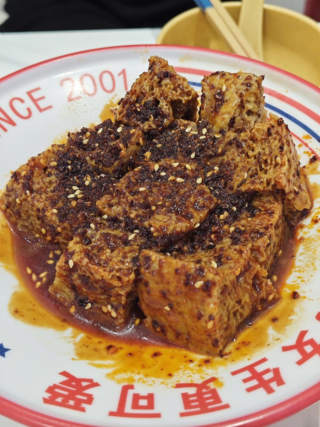 麻酱面筋【姐弟俩版】