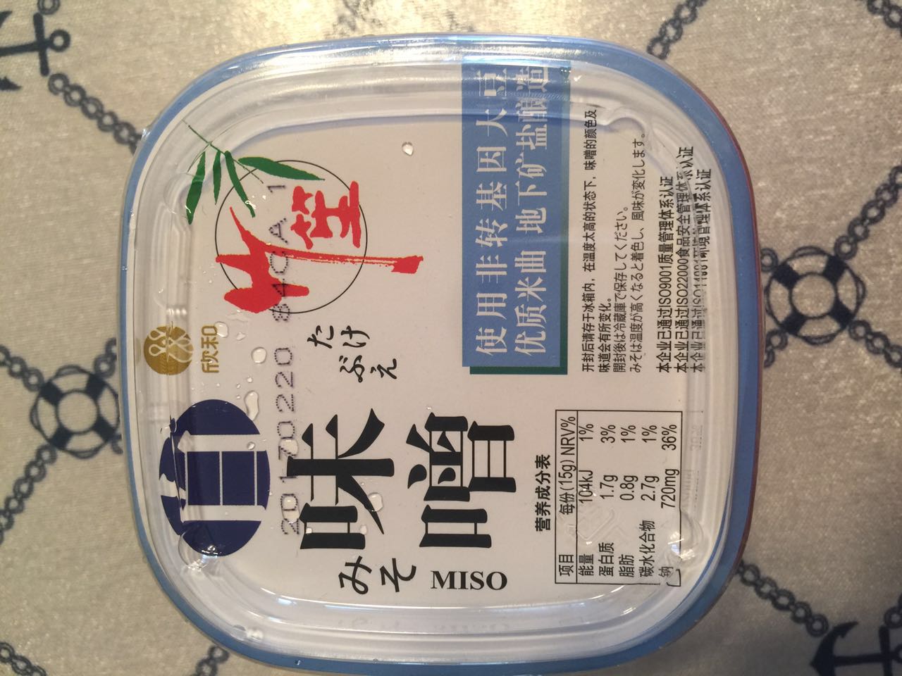 日式味增汤的做法 步骤2