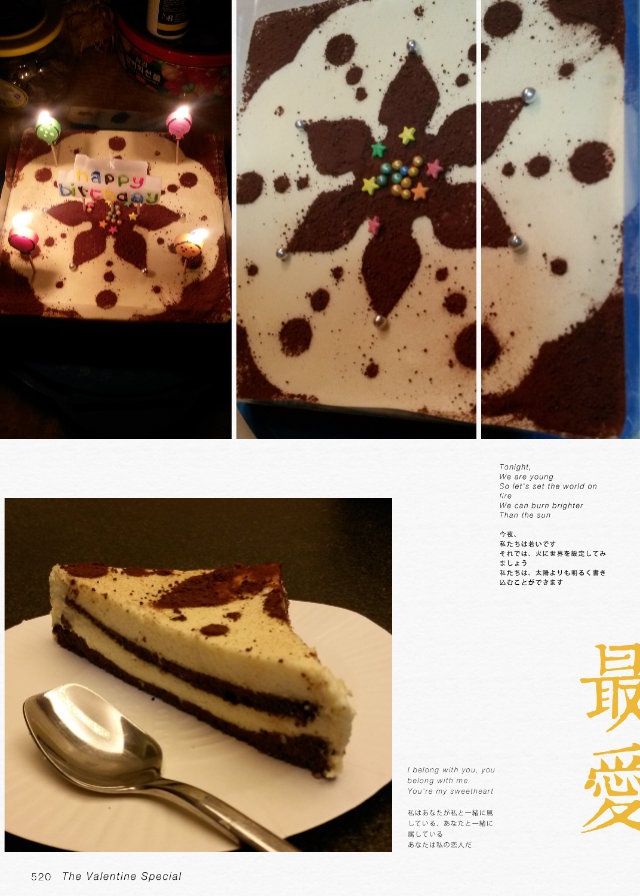 提拉米苏（硬身版）