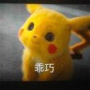 汉斯老可爱