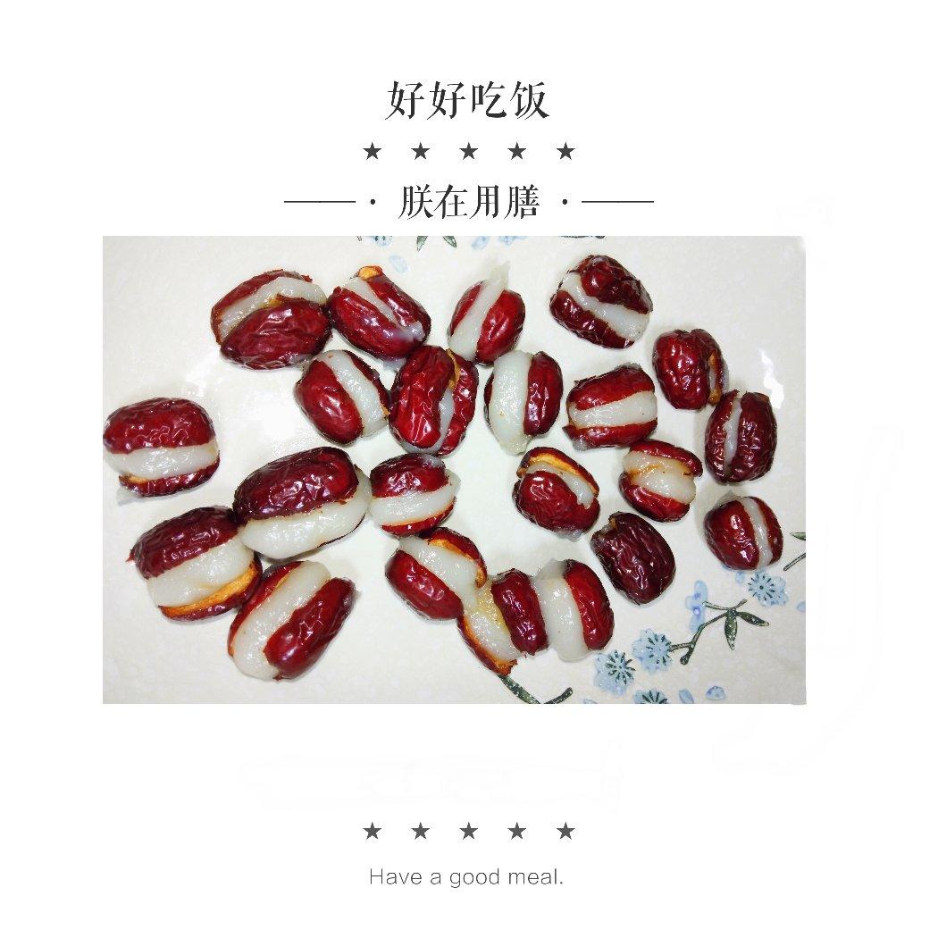 红枣心太软