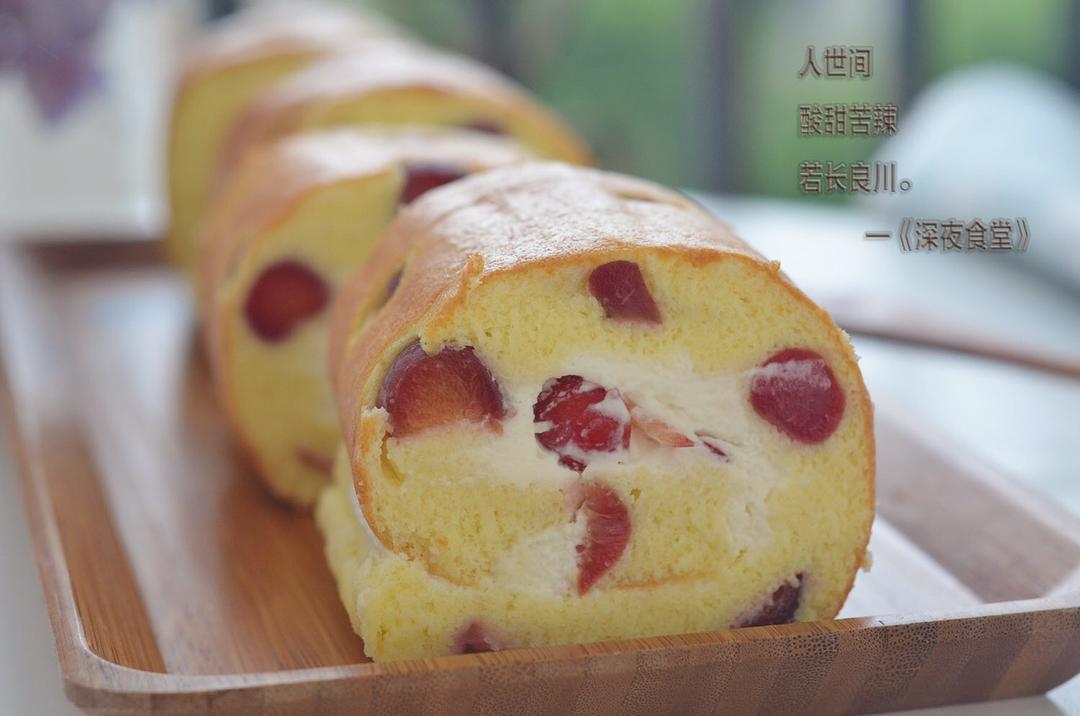 樱桃蛋糕卷