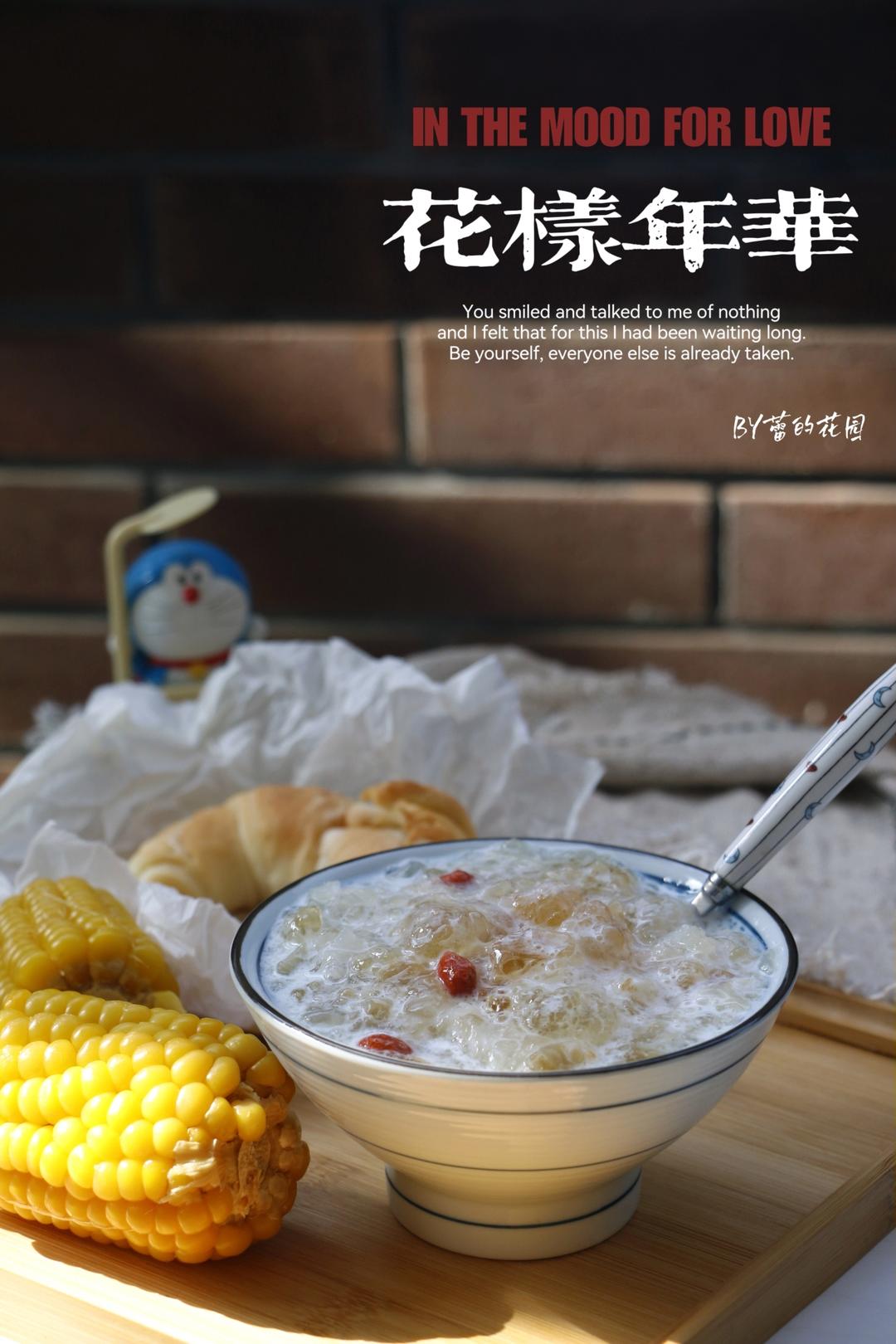 《桃胶皂角米雪燕银耳牛奶羹》据说一碗等于敷30片面膜的功效