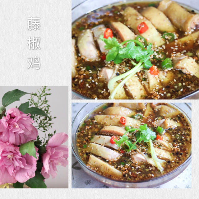 藤椒鸡（重口味江湖菜）