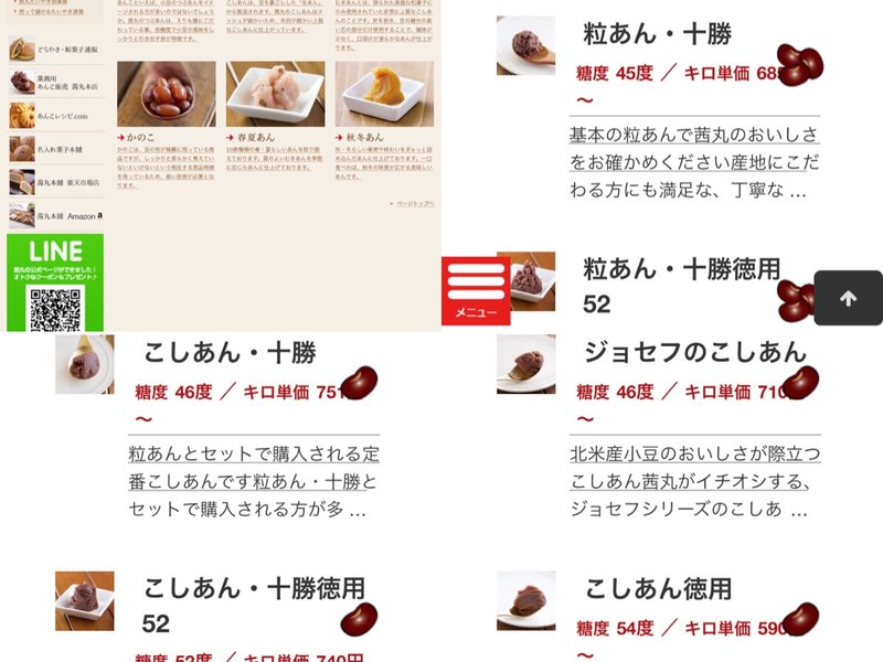 步骤图 和菓子 黑糖蕨饼的做法 和菓子 黑糖蕨饼的做法步骤 日式 下厨房 步骤图 和菓子 黑糖蕨饼的做法 和菓子 黑糖蕨饼的做法步骤 日式 下厨房