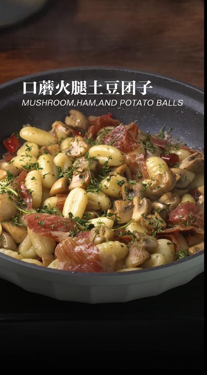 口蘑火腿土豆团子
