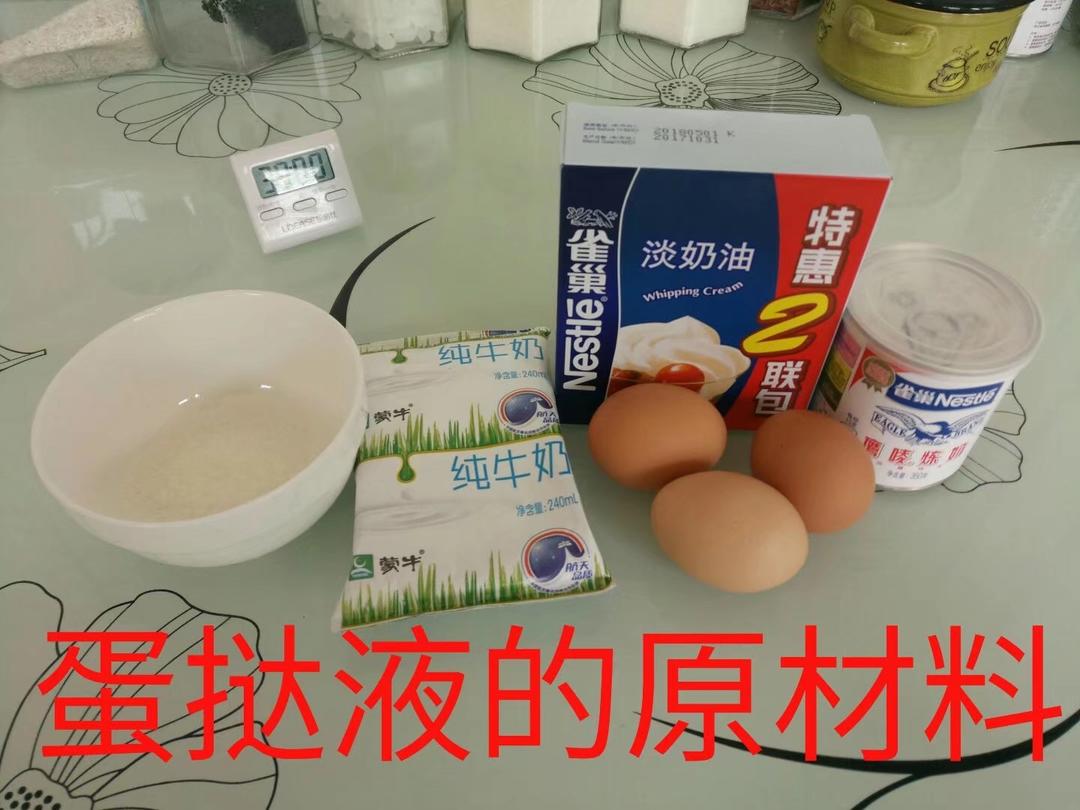 纯奶手撕吐司的做法 步骤1