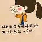 霞逗逗