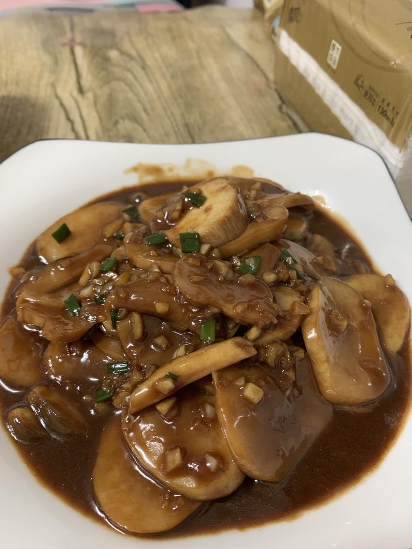 酱汁杏鲍菇❗比肉还好吃