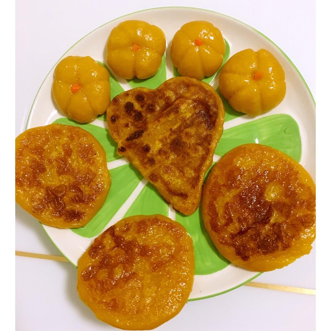 南瓜饼（月饼）